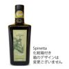 Spinetta スピネッタ エキストラ バージン オリーブオイル I.G.P 500ml