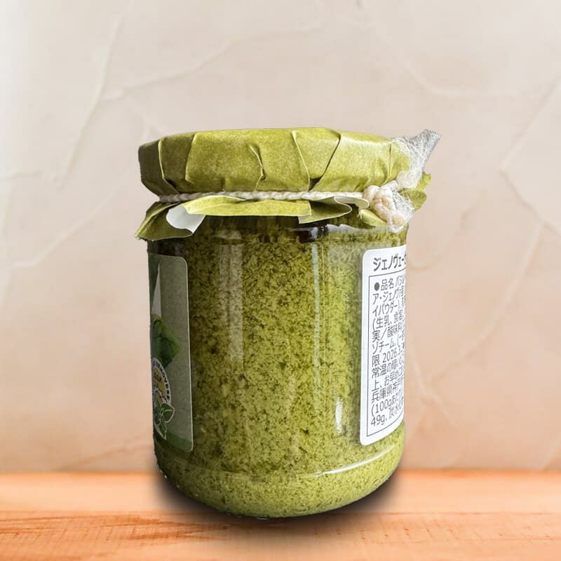 ジェノベーゼソース 180g｜ジェノヴァ産D.O.Pバジル使用　（Ranise社）