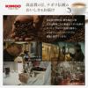 KIMBO エスプレッソ粉 ゴールドブレンド 250g